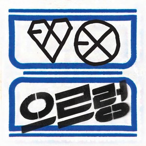 EXO - 咆哮