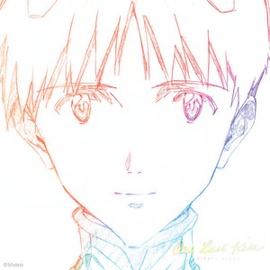 宇多田ヒカル - One Last Kiss