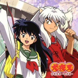 和田薫 - 時代を越える想い (Piano Concerto~Bonus Track)