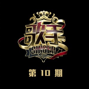 梁博 - 男孩 (Live)