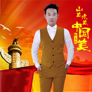 陈文浩 - 山美水美中国美