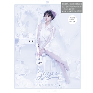 朱主爱 - 小清新