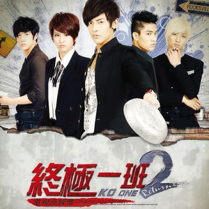 曾沛慈 - 一个人想着一个人