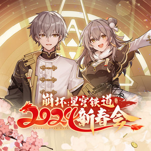 企鹅带带北极熊 - 我祝你发财