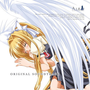 折戸伸治 - 羽根