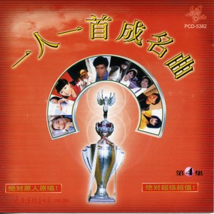 江珊 - 梦里水乡