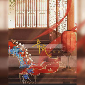 草帽酱&DJ阿泽 - 青衣 (DJ阿泽版)