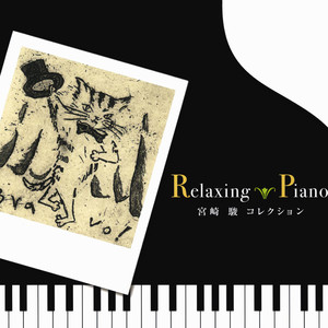 広橋真紀子 - いのちの名前