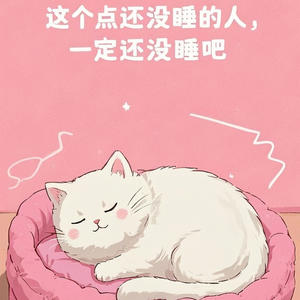 基米曼波 - 蛋糕店里卖蛋糕 (我去不早说)