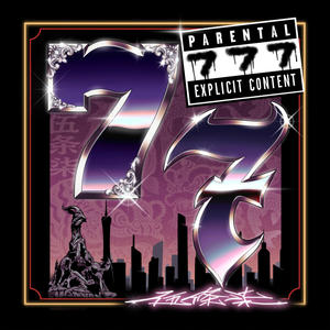 揽佬SKAI ISYOURGOD&瘦恒SOULHAN&步步高先生 - 抽水佬