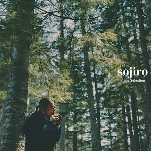 宗次郎 - いつも何度でも