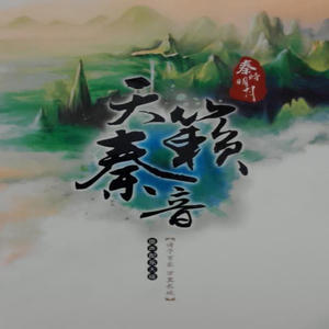 魏小涵 - 飞雪玉花