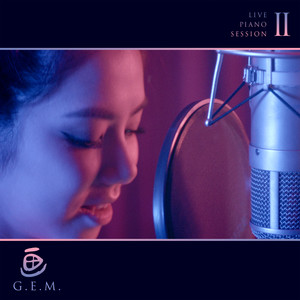G.E.M. 邓紫棋 - 画 (Live Piano Session Ⅱ)