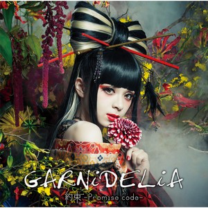GARNiDELiA - 極楽浄土